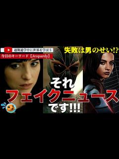 [画像][x]【騙されないで！】「マダムウェブ」多くのインフルエンサーが騙された！？1億ドルすら遠い散々な興行収入で撃沈し今度はフェイクニュースが蔓延？興行 ... 余白なし