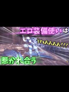 [画像][x]じゃあもう最エロ装備決めるから！～無修正生本番編～ ほぼ4回目【ライブ配信 余白なし