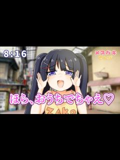 [画像][x]メスガキさんぽ - YouTube 余白なし