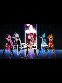 [画像][x]一騎当千 歌詞字幕付き - YouTube 余白なし