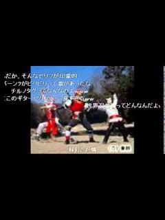 [画像][x]世界忍者戦ジライヤOPフル - YouTube 余白なし