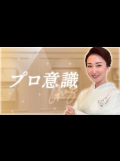 [画像][x]プロ意識の高いホステスさんがしてること - YouTube 余白なし
