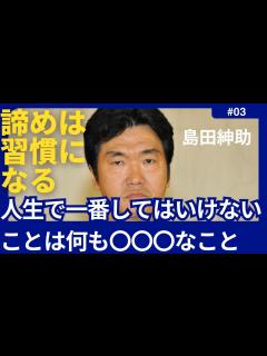 [画像][x]人生において一番してはいけないこと、それは何もしないことです。諦めるなや。一度諦めたらそれが習慣となるから。【エピソード/名言 ... 余白なし