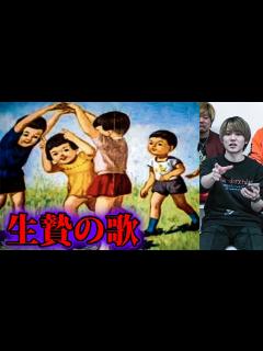 [画像][x]童謡「通りゃんせ」にまつわる都市伝説！！ - YouTube 余白なし