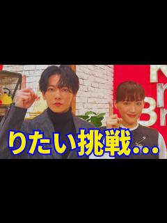 [画像][x]綾瀬はるかが気持ちいい理由が明らかに…佐藤健が2024年にやりたい挑戦について語った。 - YouTube 余白なし