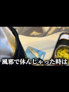 [画像][x]そんな時はあれよね。 - YouTube 余白なし