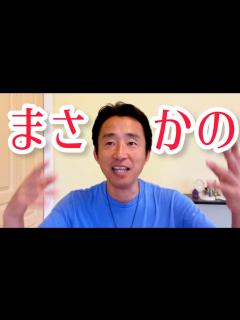 [画像][x]僕らが恐れているものの正体が実は「愛」だったとわかって脱力した話 - YouTube 余白なし