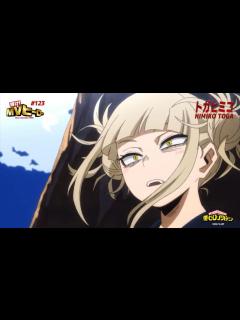 [画像][x]『僕のヒーローアカデミア』トガのおもい／第123話 「僕らの中の人」#ヒロアカMVP トガヒミコ／MY HEROACADEMIA Vol ... 余白なし