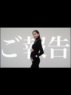 [画像][x]第二子を授かりました【妊娠 余白なし