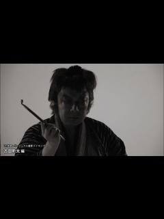 [画像][x]古田新太 撮影メイキング｜2023年劇団☆新感線43周年興行・秋公演 いのうえ歌舞伎『天號星』 - YouTube 余白なし