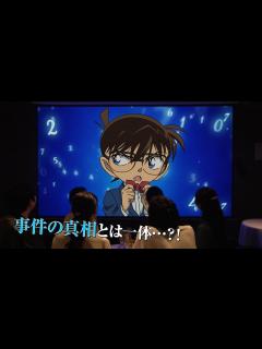 [画像][x]リアル脱出ゲーム×名探偵コナン『追憶のハロウィンからの脱出』イベントCM 遊び方編 - YouTube 余白なし