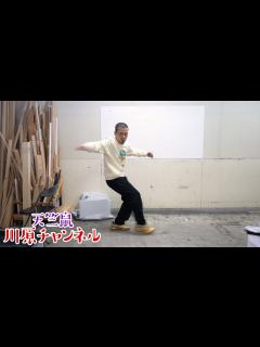 [画像][x]曖昧な記憶[Part2]【天竺鼠 川原 究極シリーズ】 - YouTube 余白なし