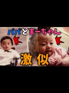 [画像][x]【出だし音量注意w】父と娘のある日のデート - YouTube 余白なし