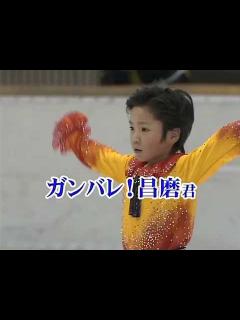 [画像][x]宇野昌磨 fluff piece 2007-08 全日本ノービスB / 愛知県選手権 - YouTube 余白なし