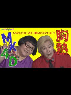 [画像][x]【メイプル超合金】安藤なつ『一生懸命付いていく』相方のカズレーザーを信頼 - YouTube 余白なし