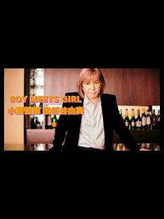 [画像][x]BOY MEETS GIRL 小室哲哉×松任谷由実 @TMNETWORK @magneticachannel - YouTube 余白なし