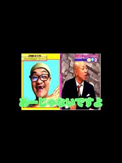 [画像][x]バイきんぐ小峠英二 誰なんですか？これ！ #小峠英二 #全力脱力タイムズ - YouTube 余白なし