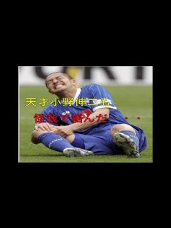 [画像][x]大怪我からの復帰！！やはり天才だった・・・ - YouTube 余白なし