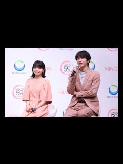 [画像][x]小関裕太＆岸井ゆきの登壇！「ミノン50周年記念発表会」個別インタビュー - YouTube 余白なし