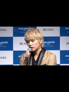 [画像][x]手越祐也「真実を語りたい」、出版会見4（会見 出版 AVALANCHE～雪崩～／手越祐也） - YouTube 余白なし