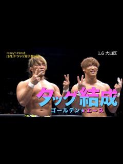 [画像][x]【新日本プロレス】NEW JAPAN ROAD【2020.2.21 オープニングVTR】 - YouTube 余白なし