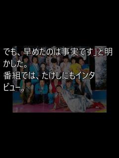 [画像][x]明石家さんま終了の真相www「オレたちひょうきん族」 - YouTube 余白なし