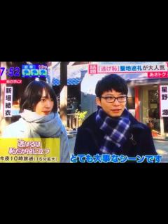 [画像][x]星野源 オフィシャルサイト | 星野 源, 星野源 新垣結衣, 源 余白なし