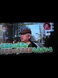 [画像][x]月曜から夜ふかし - YouTube 余白なし