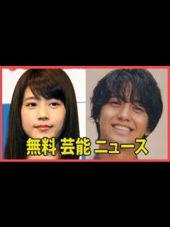 [画像][x]有村架純とキンプリ高橋海人、破局…「結婚・妊娠」説もあった交際が終了、交際秘話も明らかに - YouTube 余白なし