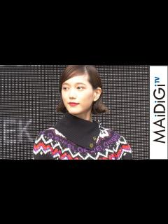 [画像][x]本田翼、ノルディック柄ニットでウールアピール パンツには秋の流行色も 「GINZA FASHION WEEK」オープニングセレモニー1 ... 余白なし