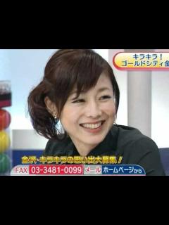 [画像][x]有働由美子 - YouTube 余白なし