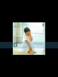 [画像][x]榊原郁恵 ガラス色の午後 - YouTube 余白なし