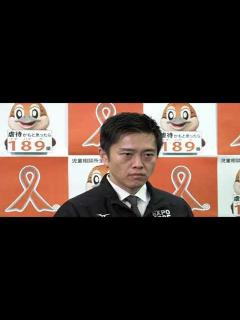 [画像][x]BIE（博覧会国際事務局）でのスピーチ内容について、吉村洋文大阪府知事 2024年（令和6年）11月21日（木）囲み会見 - YouTube 余白なし