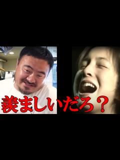 [画像][x]「羨ましいんだろ？」広末涼子との不倫について鳥羽周作が知人が困惑する自慢話を披露 - YouTube 余白なし