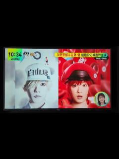 [画像][x]見ました😄ライブで~🤗😉💖💕 楽しみです🫶💓 ️‍🔥#映画はたらく細胞 #佐藤健 #永野芽郁 - YouTube 余白なし