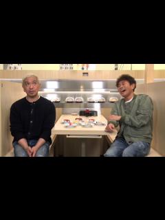 [画像][x]ダウンタウン浜田、くら寿司副社長どつく！？松本「次からは僕一人で」 くら寿司新CMインタビュー - YouTube 余白なし