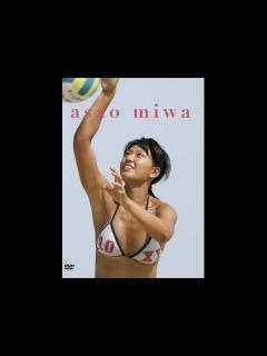 [画像][x]浅尾美和ファーストDVD「asao miwa」 - YouTube 余白なし