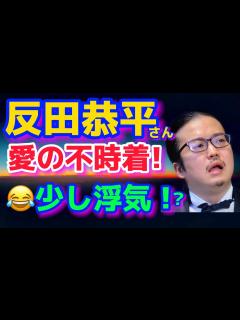[画像][x]反田恭平さん、空港ピアノでラブストーリーは突然に！？愛の不時着の訳！🤣ショパンコンクールピアニスト！小林愛実結婚！kyoheisorita、検 ... 余白なし