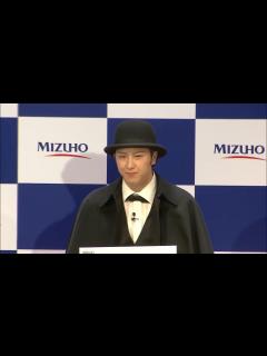 [画像][x]尾上松也、有働由美子が渋沢栄一クイズに挑戦！「みずほフィナンシャルグループ 渋沢栄⼀ 新紙幣発⾏記念イベント」 - YouTube 余白なし