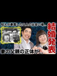 [画像][x]徳永ゆうきの妻がヒロイン・かなでと言われる真相...知人が暴露した二人の出会い場に一同驚愕...！「車輪の夢」で有名な演歌歌手の妻の父親の正体 ... 余白なし