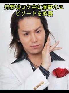 [画像][x]20年前の狩野英孝、路上ライブで桁外れの集客力 紅白出場歌手も証言しネット興奮「やっぱスゲェ」 #shorts #狩野英孝 #路上ライブ ... 余白なし