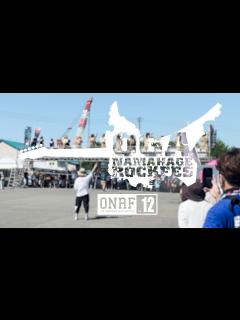 [画像][x]【秋田県男鹿市】男鹿ナマハゲロックフェスティバル オリジナルギター｜OGA NAMAHAGE ROCK FESTIVAL Original ... 余白なし