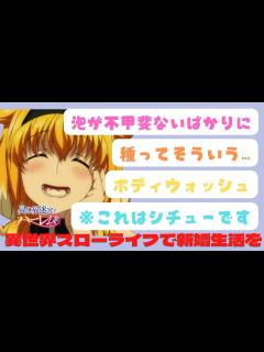 [画像][x]異世界迷宮でハーレムを 9話 反応集 - YouTube 余白なし