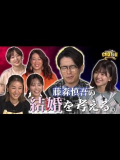 [画像][x]女性5人で「結婚できない理由」について考えてみた結果… - YouTube 余白なし