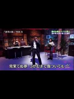 [画像][x]欲望の街 - YouTube 余白なし