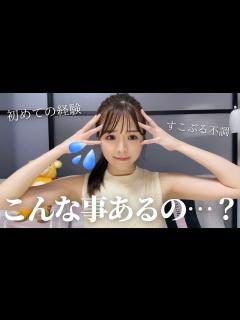 [画像][x]してから絶不調です…。 - YouTube 余白なし