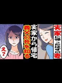 [画像][x]ガテン系農家の旦那様に 部を舐められ耐えられず…♡【交際ゼロ日で嫁いだ先は年収5千万円のスパダリ農家～20歳、処 を ぶ優しい指先 ... 余白なし