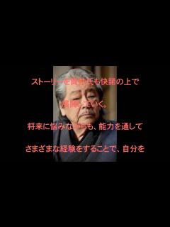 [画像][x]菊池風磨,黒島結菜,時をかける少女 - YouTube 余白なし