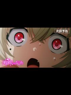 [画像][x]TVアニメ「蜘蛛ですが、なにか？」第18話「みんな、腹黒くね？」予告 - YouTube 余白なし
