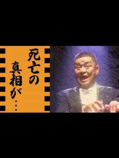 [画像][x]財津一郎の"脳手術"失敗で死去した真相...タケモトピアノのCMギャラの金額に驚きを隠せない...『連合艦隊』でも活躍した有名俳優の妻に先立た ... 余白なし